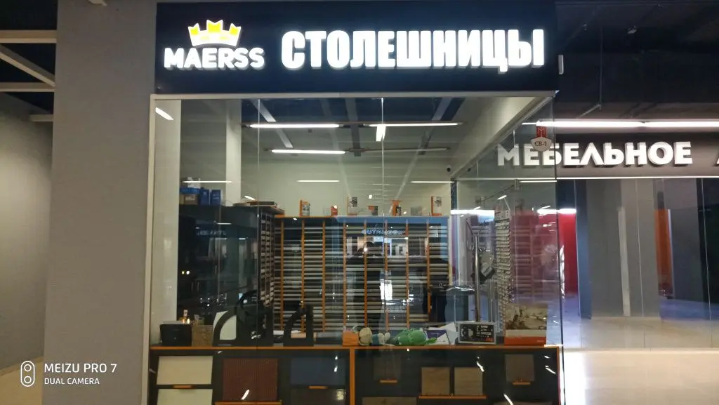 Столешницы МАЕРСС ТЦ Можайский двор06.jpg