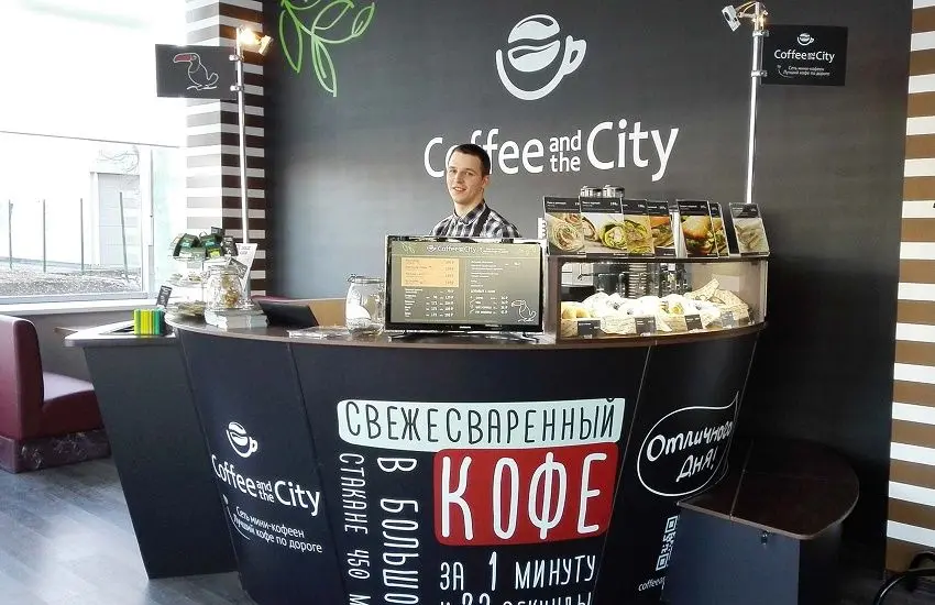 Мини остров Кофе с собой Мини остров Кофе с собой