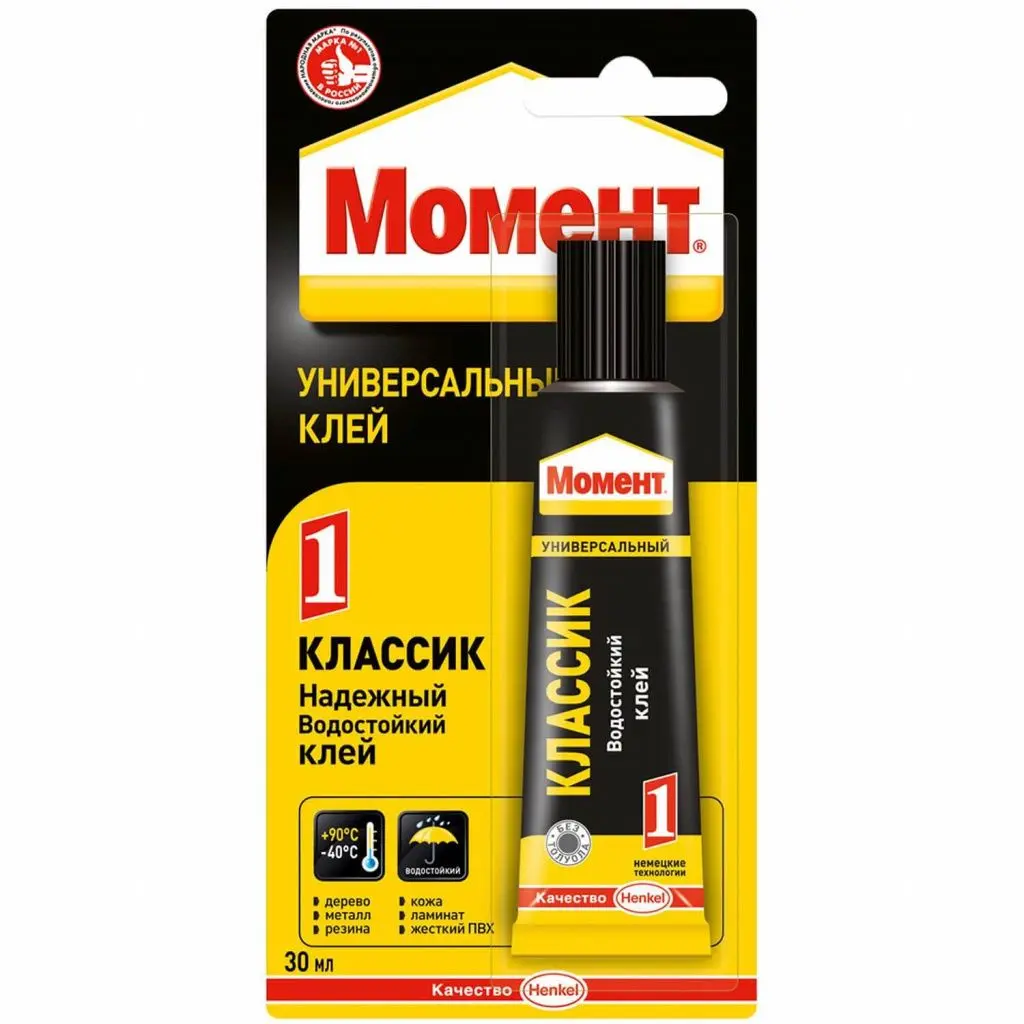 Henkel