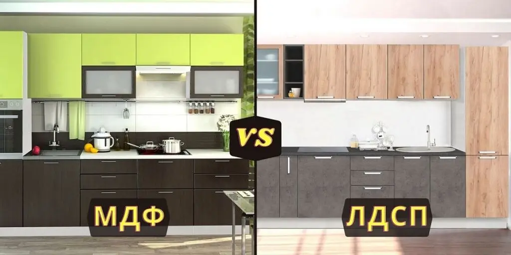 Чем отличается лдсп от мдф в кухни