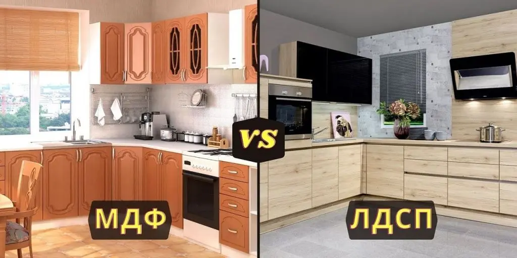 лдсп или мдф для кухни разница