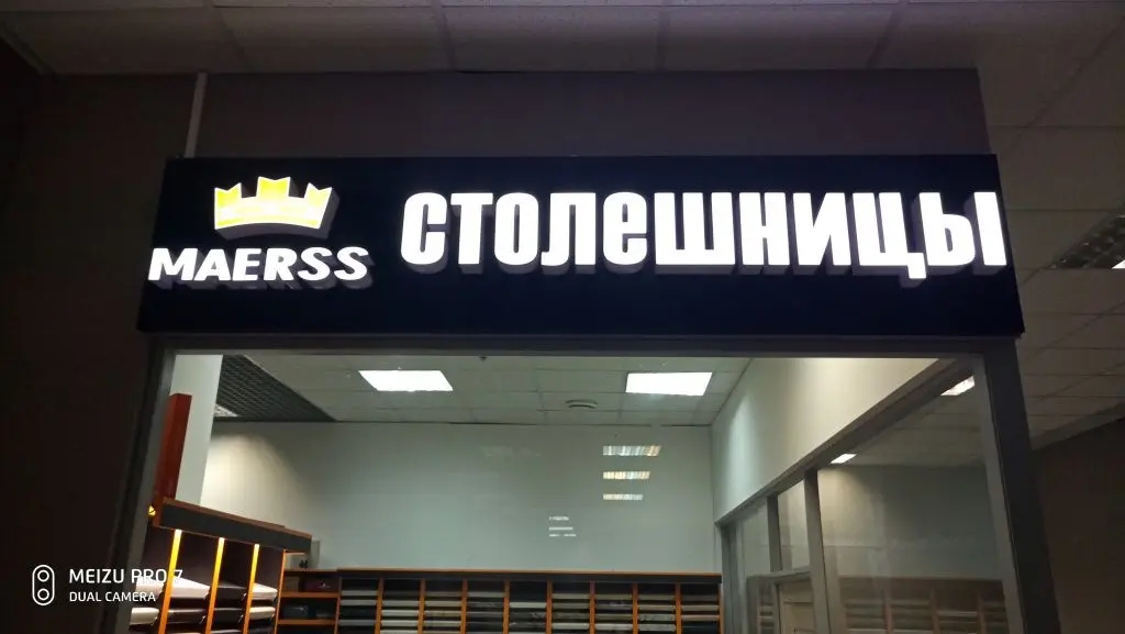 Столешницы МАЕРСС Химки1.jpg