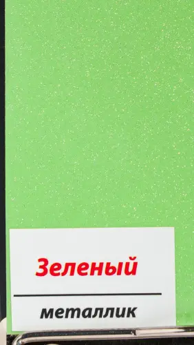 ПВХ пленка Зеленый, металлик детальная картинка фото 2