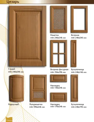 Фасад МДФ "Цезарь" покрытие Эмаль детальная картинка
