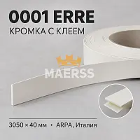 0001 Erre кромка с клеем 3050*40 ARPA (Италия) фото анонс товара