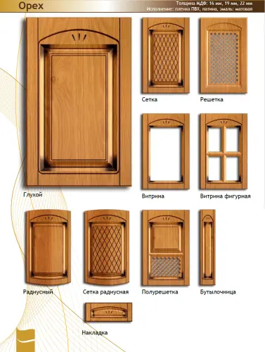 Фасад МДФ "Орех" в пленке фото 2