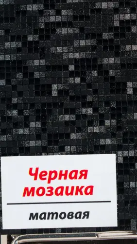 ПВХ пленка Черная мозаика, матовая детальная картинка фото 2