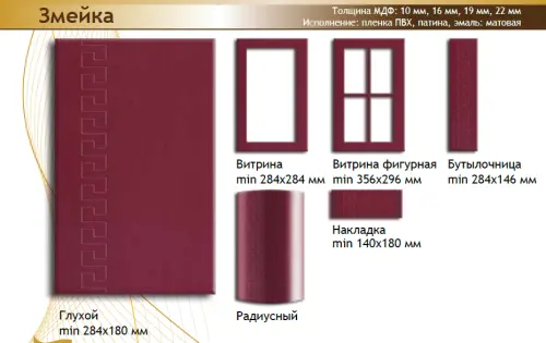 Фасад МДФ "Змейка" в пленке фото 2
