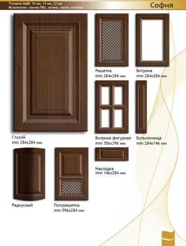 Фасад МДФ "София" в пленке фото 2