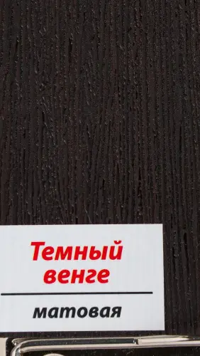 ПВХ пленка Темный Венге, матовая детальная картинка фото 2