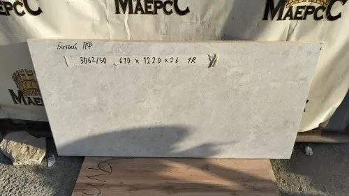 28*1200*610мм 3062/SO обрезок столешница Опал фото 2 28*1200*610мм 3062/SO обрезок столешница Опал детальная картинка фото 2