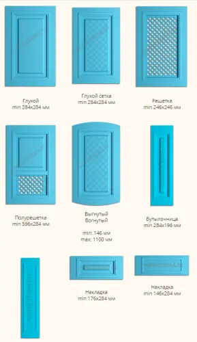 Фасад МДФ " Сандра" покрытие Эмаль фото 2