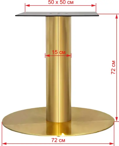 Подстолье стальное 1094EM фото 9