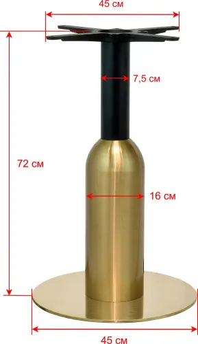 Подстолье стальное 2174EM фото 7