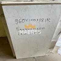 40*600*960мм 3028/S Обрезок столешницы Мрамор Марквина белый фото анонс товара