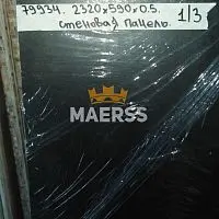 6*590*2320мм F79934CR часть стеновой панели Ферро Duropal фото анонс товара