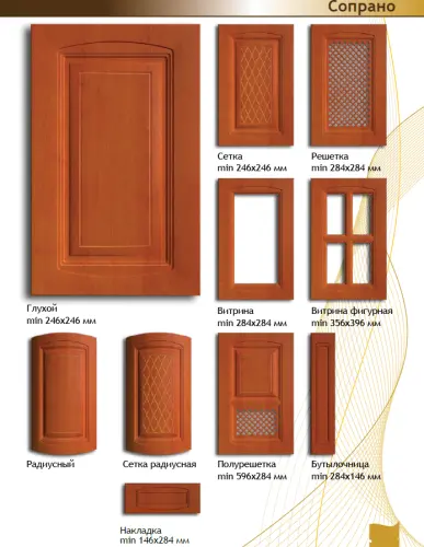 Фасад МДФ "Сопрано" в пленке фото 2