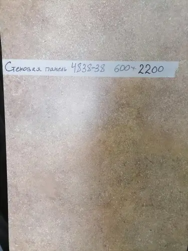 6*600*2200мм4838-38 стеновые панели  “Wilsonart” (SALE) детальная картинка фото 3