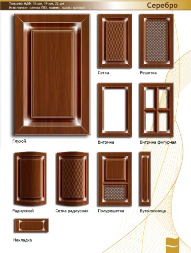 Фасад МДФ "Серебро" в пленке фото 2