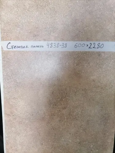 6*600*2200мм4838-38 стеновые панели  “Wilsonart” (SALE) детальная картинка фото 2