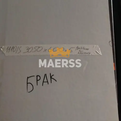 5*600*3050мм 1110/S стеновая панель Белая матовая (БРАК) детальная картинка