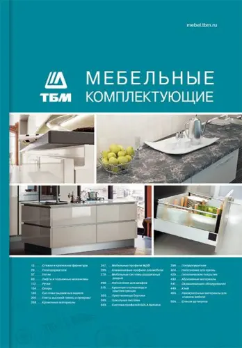 Фирменный каталог фурнитуры ТБМ детальная картинка