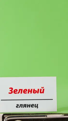 ПВХ пленка Зеленый, глянец детальная картинка фото 2