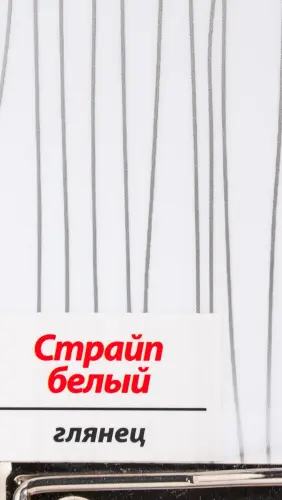 ПВХ пленка Страйп белый, глянец детальная картинка фото 2