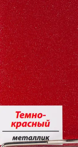 ПВХ пленка Темно-Красный, металлик детальная картинка фото 2