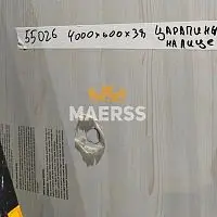 S55026 Столешница 40*600*4100мм Сосна балтийская царапины (SALE) фото анонс товара