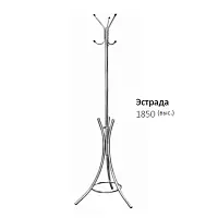 Вешалка напольная "Эстрада" фото анонс товара