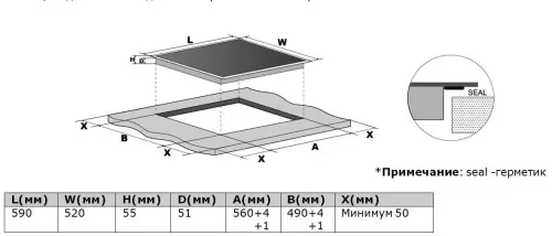 Электрическая варочная панель MONSHER MKFC 645 фото 3 Электрическая варочная панель MONSHER MKFC 645 детальная картинка фото 3