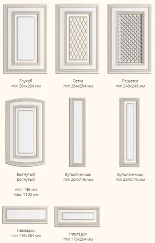 Фасад МДФ "Барселона" покрытие Эмаль фото 2