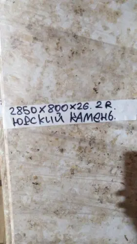 2013/SO Столешница 28*800*2800мм Юрский Камень (SALE) детальная картинка фото 2