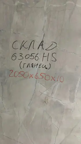 10*650*2050мм R63056HS обрезок стеновой панели Duropal детальная картинка фото 2