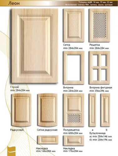 Фасад МДФ "Леон" в пленке фото 2