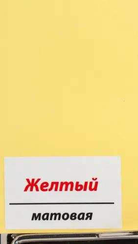 ПВХ пленка Желтый, матовая детальная картинка фото 2