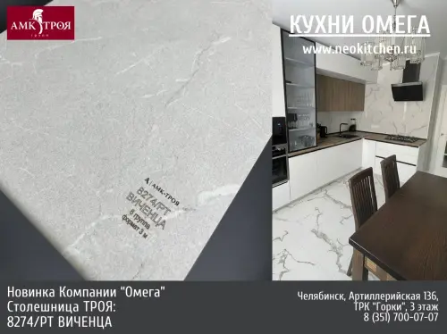 8274/Pt 6гр. Виченца Столешница структурная фото 2 8274/Pt 6гр. Виченца Столешница структурная фото 2