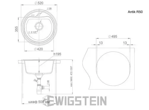 Мойка ANTIK R50 Ewigstein детальная картинка фото 2