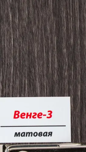 ПВХ пленка Венге-3, матовая детальная картинка фото 2