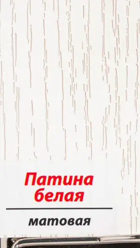ПВХ пленка Патина белая, матовая детальная картинка фото 2