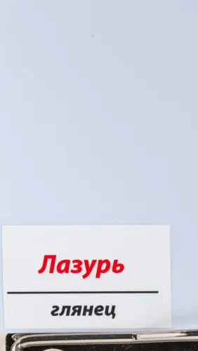 ПВХ пленка Лазурь, глянец детальная картинка фото 2