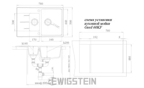Мойка GERD 60KF Ewigstein детальная картинка фото 2