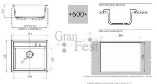 Мойка QUADRO GF-Q560/Q561 GranFest детальная картинка фото 14