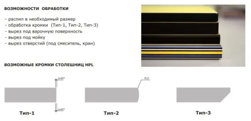 3027 ST Столешница Мрамор белый HPL Compact фото 3