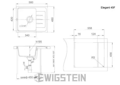 Мойка ELEGANT 45F Ewigstein детальная картинка фото 3