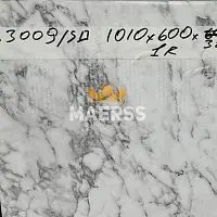 40*600*1000мм R63009 Обрезок столешницы под мрамор Duropal фото анонс товара