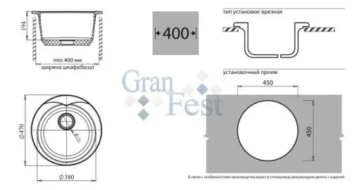 Мойка RONDO GF-R480 GranFest детальная картинка фото 14