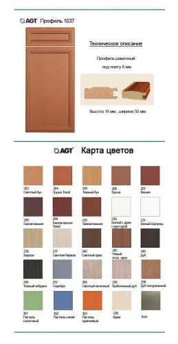 Фасад в профиле AGT 1036 детальная картинка фото 2