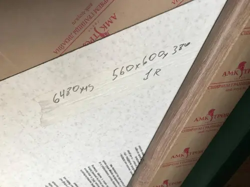 40*600*560мм R6480MS обрезок столешницы Антарктида Duropal детальная картинка фото 3